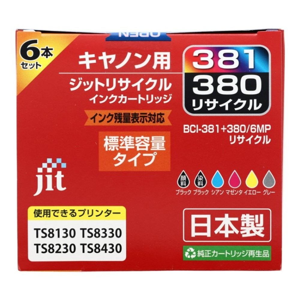 ＪＩＴリサイクルインクキヤノン3803816Ｐ, その他カラー１, その他サイズ１