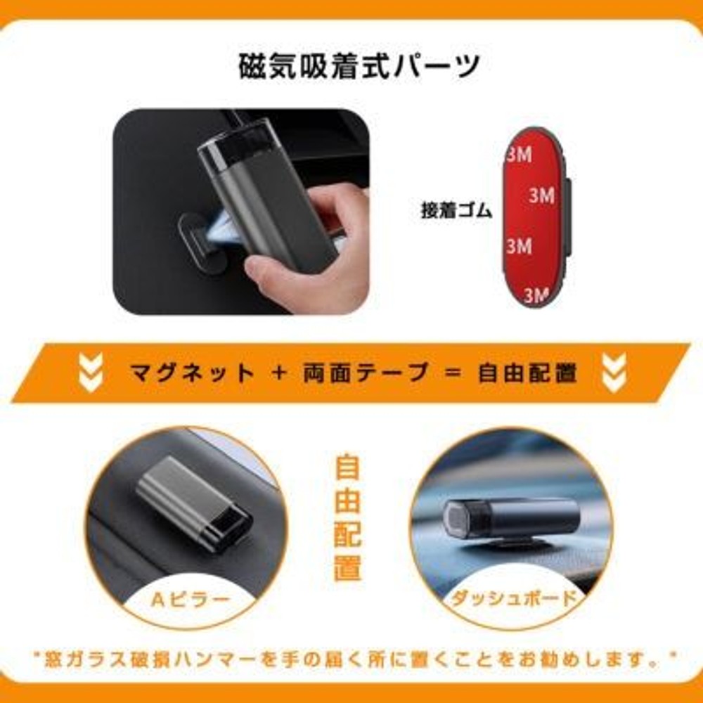TOKAIZ 緊急脱出ハンマー レッド THG-CH01, 赤, 73mm&times;38.5mm&times;21.5mm