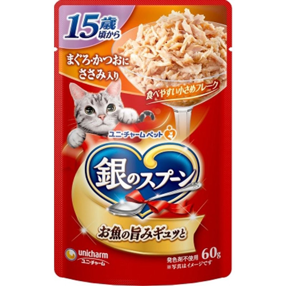 ユニチャーム　銀のスプーンパウチ　15歳　ささみ　60ｇ, 15歳からささみ, 60g