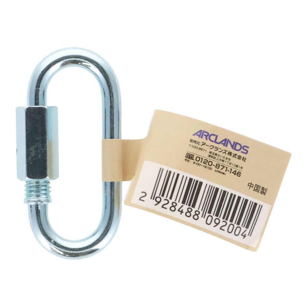 リングキャッチ　５ｍｍ, リングキャッチ, 5mm