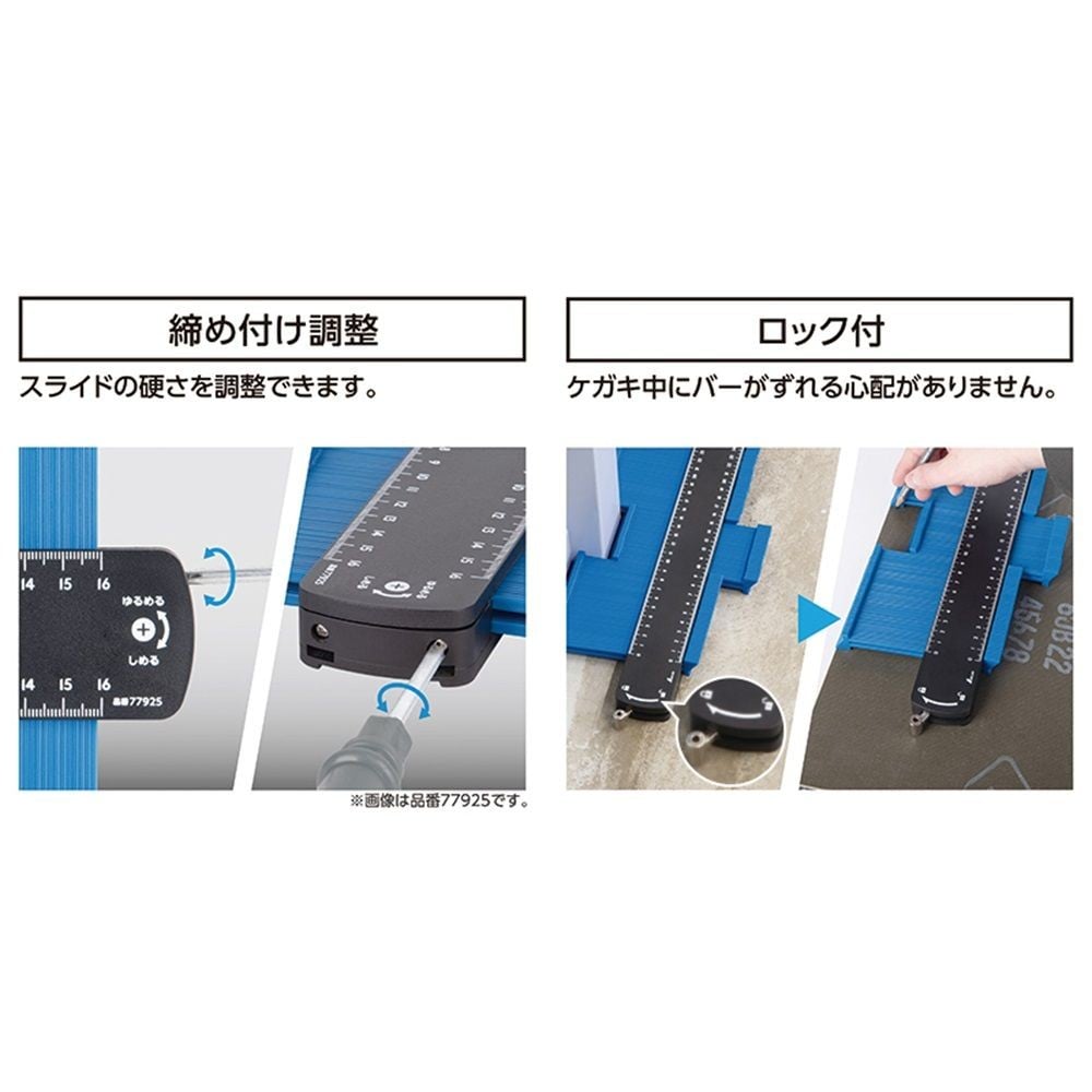 型取りゲージ プラバー B 250mm, B, 250mm