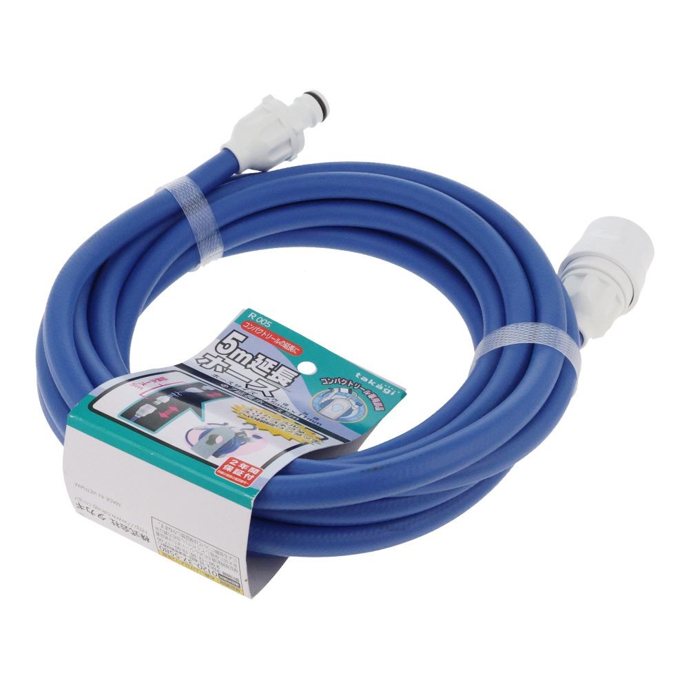 タカギ　7パイ延長ホース5ｍ　Ｒ005ＦＪＣＲ, ブルー, 5m