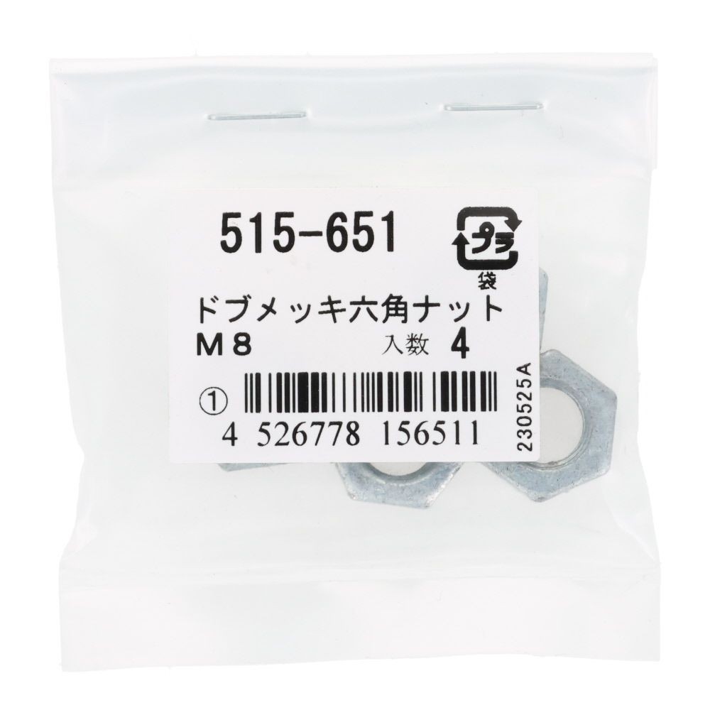 ＯＨＳＡＴＯ　ドブメッキ　六角ナット　Ｍ８, ナット, M5