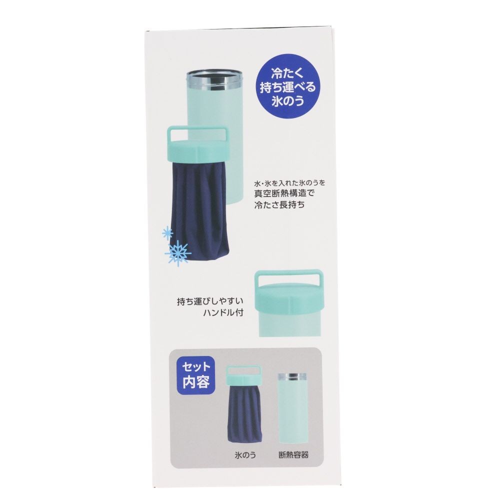 WIZ'A ウィザ　冷たさが長持ち　氷のうホルダー　Ｍ　ミント, ミント, M