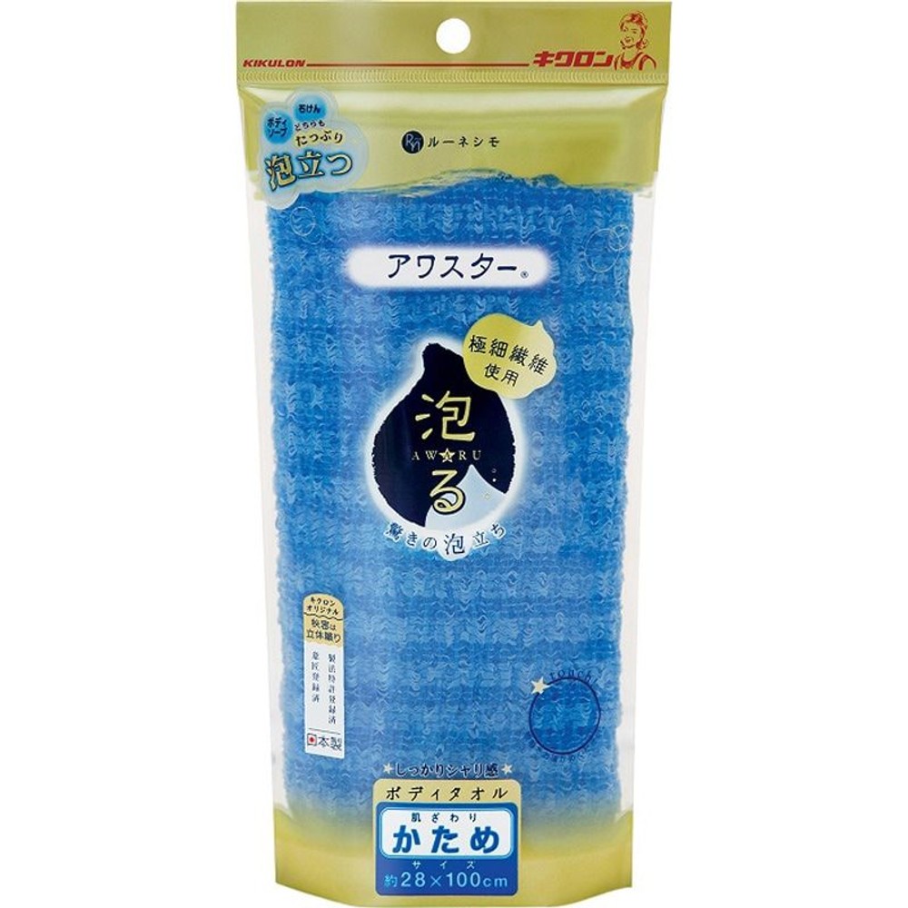 キクロン　ボディタオル　アワスター, オレンジ, ふつう