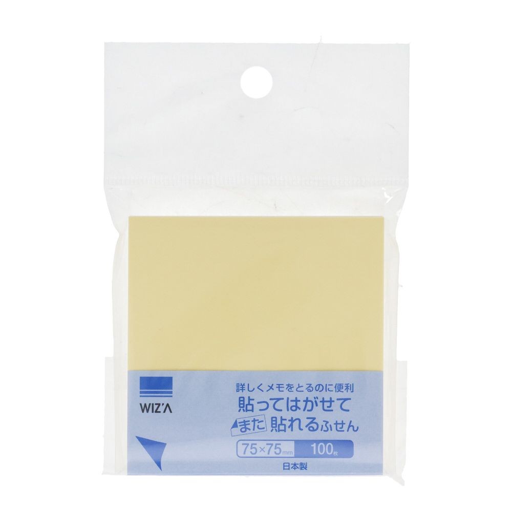 ふせん　７５ｘ７５, イエロー, 75×75mm