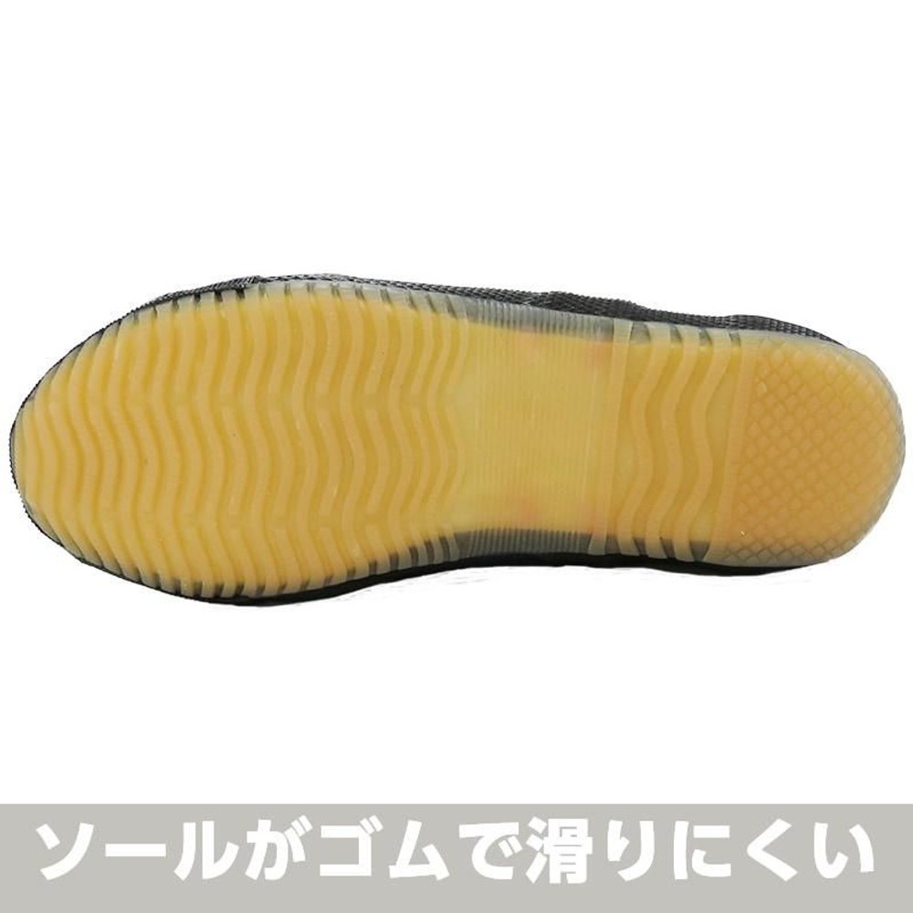 足袋タイプ作業靴　長め, 紺（24.5）, ２４．５ｃｍ