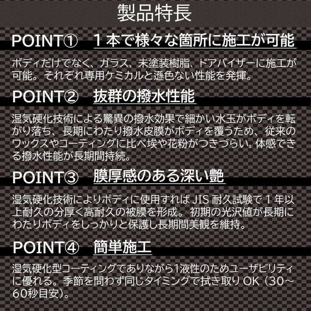 リンレイ ウルトラハードWコーティングPRO W-40 100mL, W-40, 100mL