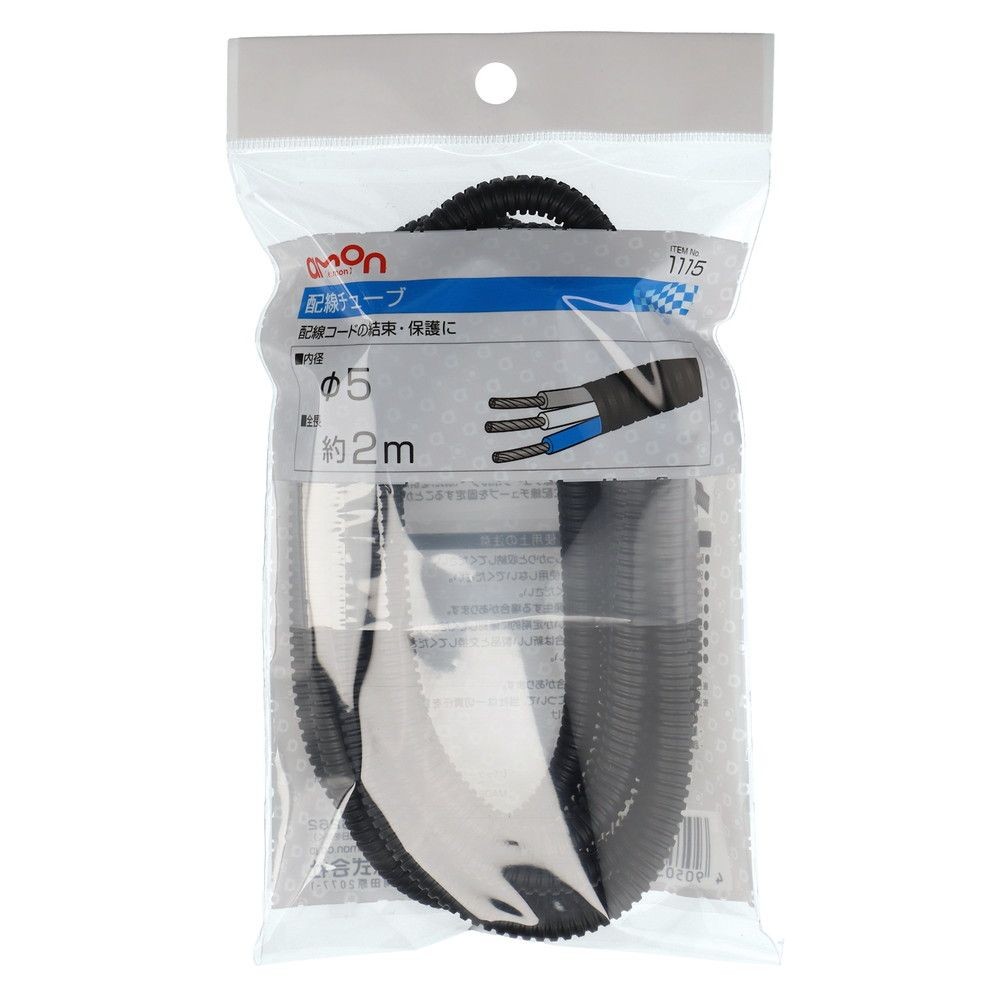 配線チュ―ブ　　　　1115, 黒, 約2m&times;1本入り