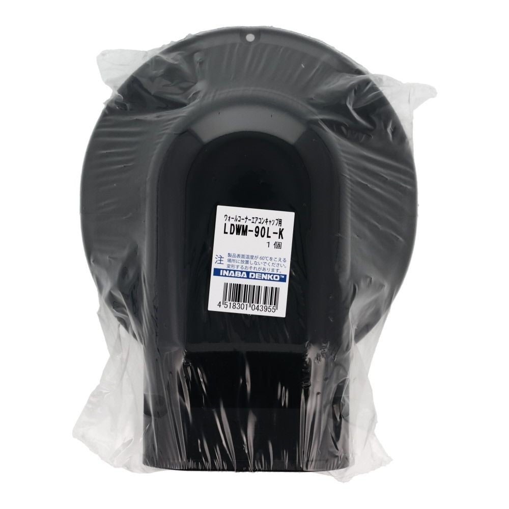 因幡電工 スリムダクトLD用 ウォールコーナーエアコンキャップ用, アイボリー, LDWM-90L-I