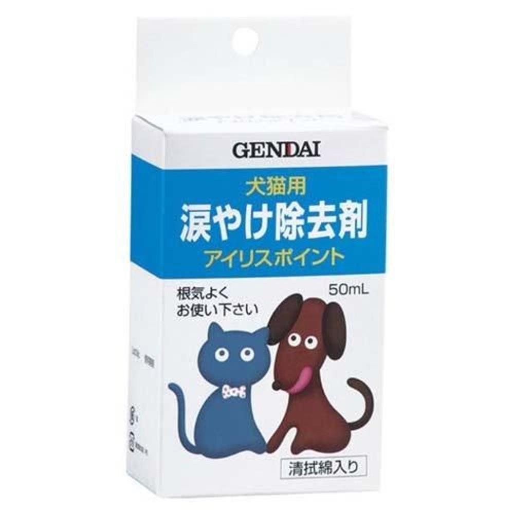 涙やけ除去剤 アイリスポイント 　50ml , 清拭綿入, 50ml
