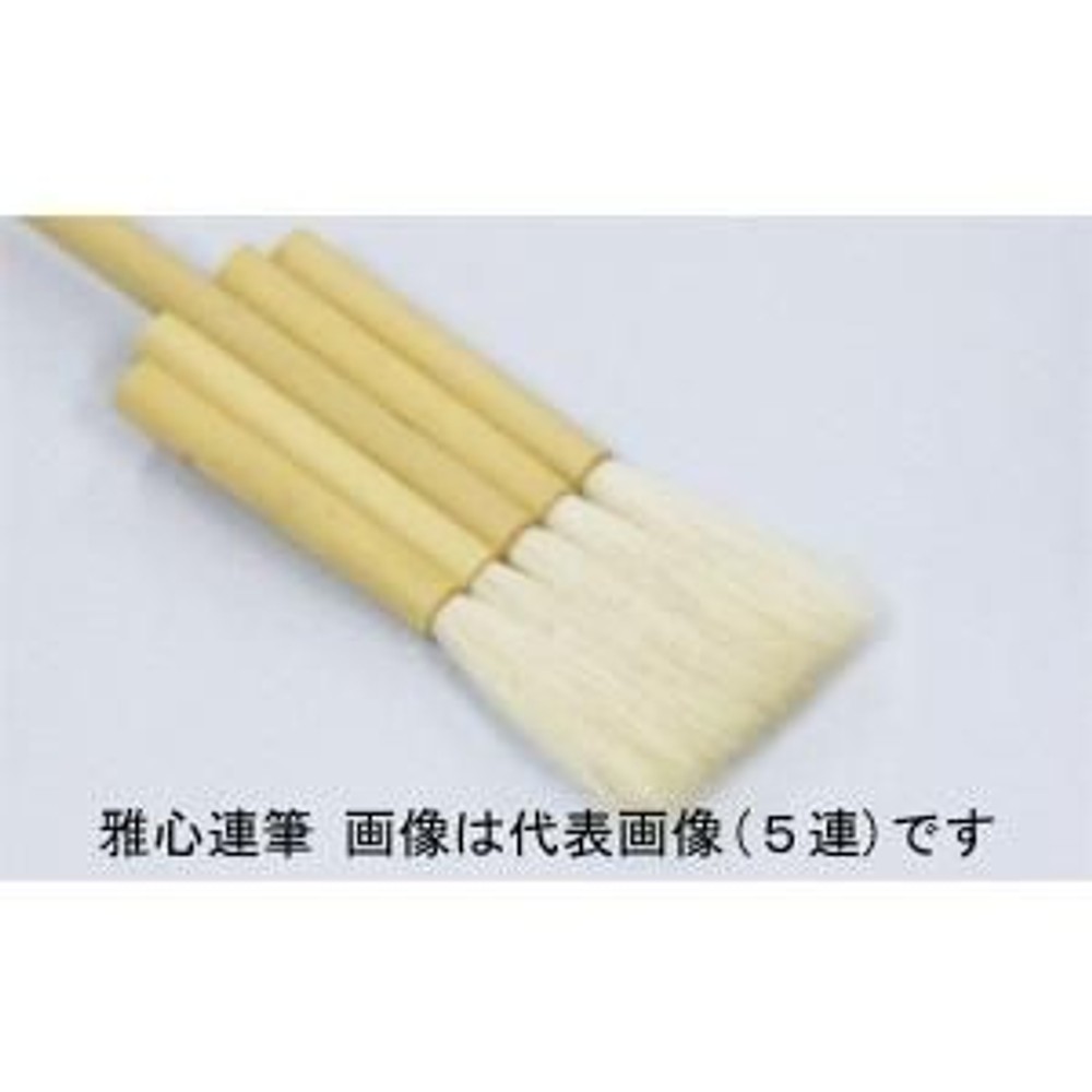 名村大成堂 雅心連筆5連筆 (81317005) 日本画刷毛, 雅心連筆5連筆 ,  日本画刷毛