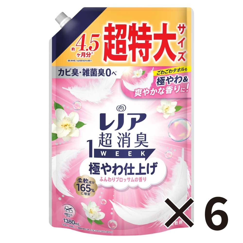【数量限定】レノア超消臭　極やわ仕上げ　ふんわりブロッサム　詰替超特大　１３８０ｍｌ&times;６個セット, ふんわりブロッサム, 1380ml&times;6P