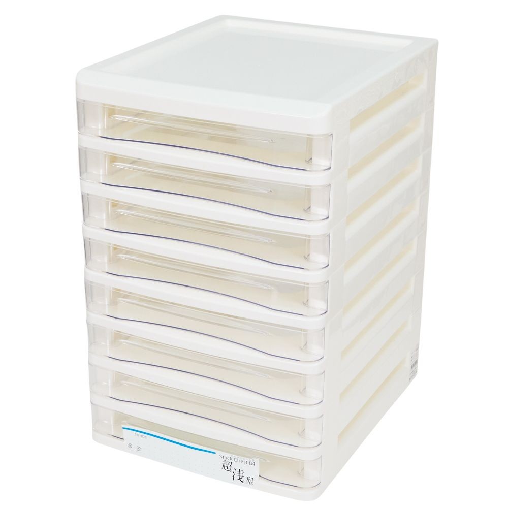 Ｂ4書類ケース　超浅型8段, ホワイト, 超浅型8段