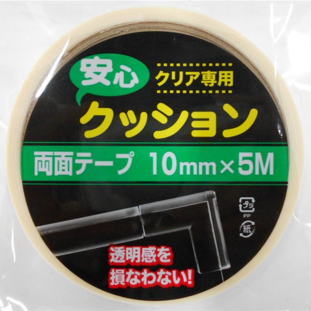 安心クッション　専用両面テープクリア, クリア, -