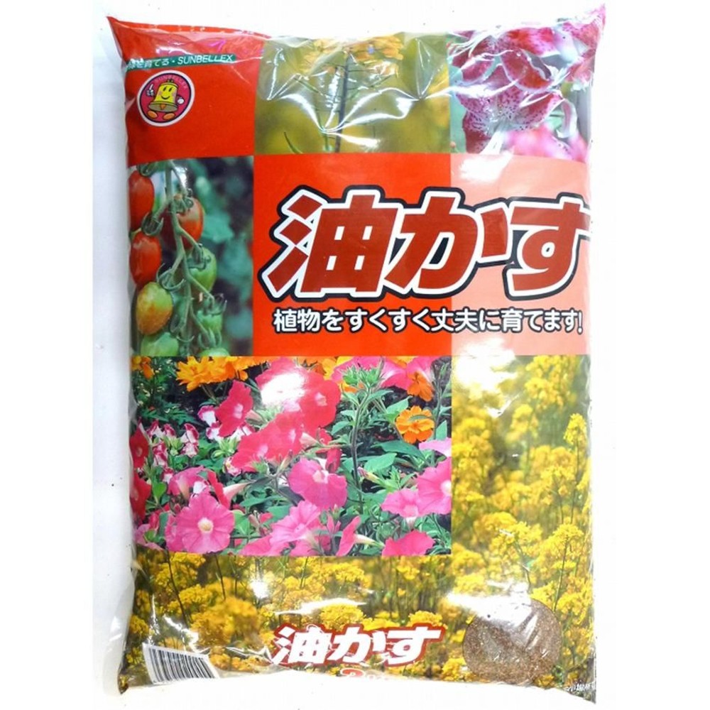 油粕, -, 1.0kg