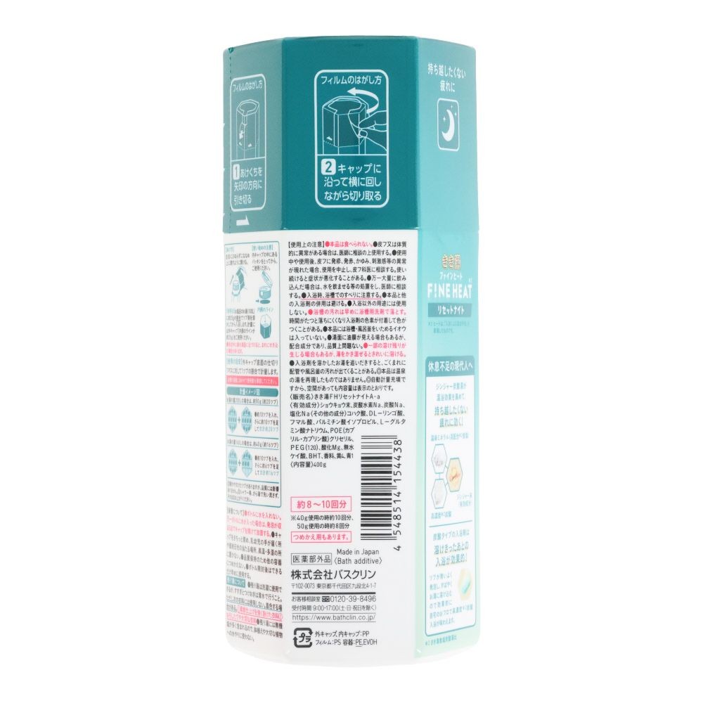 きき湯　ファインヒート　リセットナイト　ボトル　４００ｇ, ナイトグリーン(透明タイプ), 400g