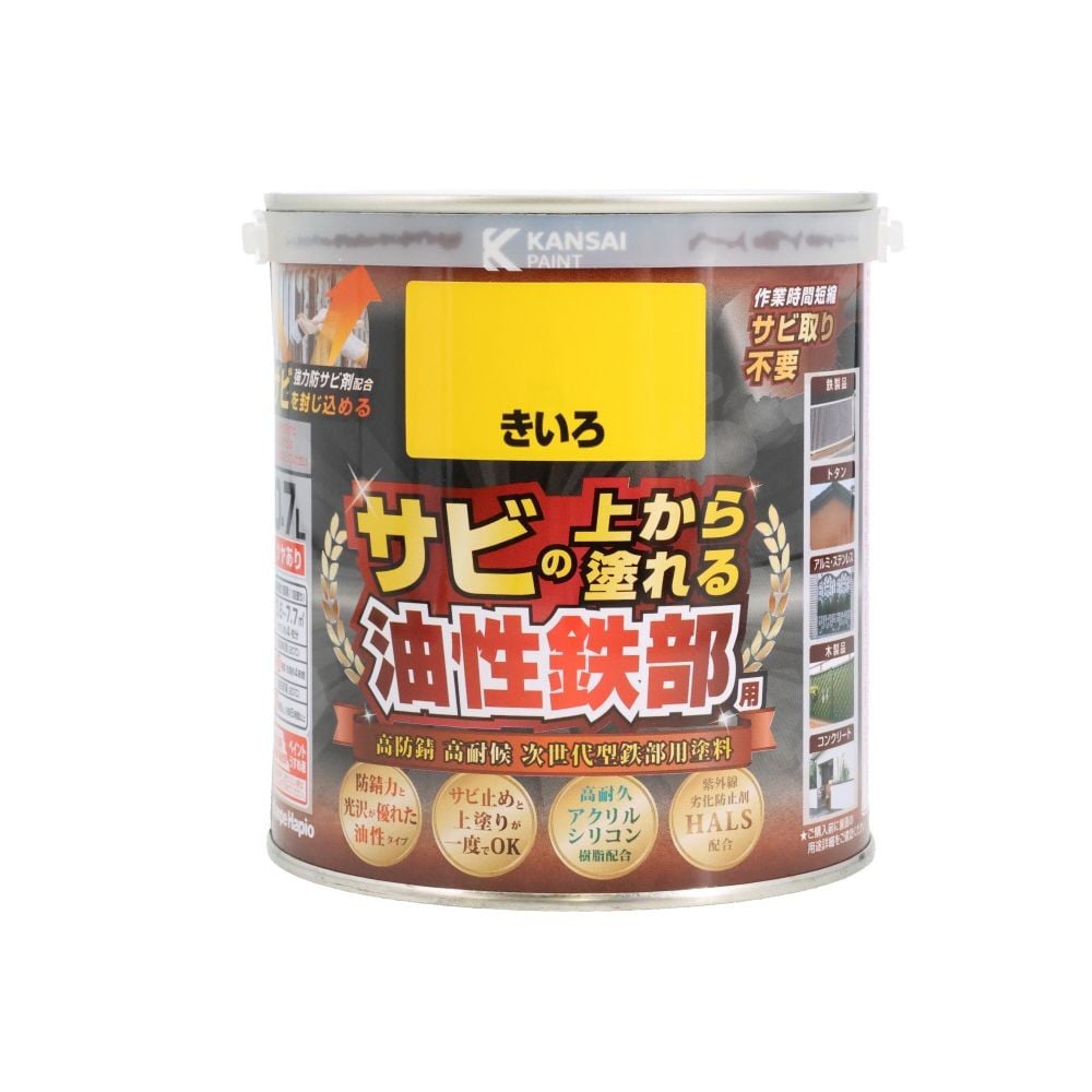 カンペハピオ 油性鉄部用S 0.7L, ブルー, 0.7L