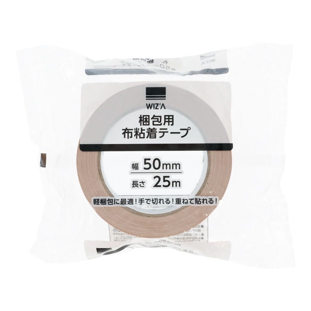 WIZ'A ウィザ　布テープ50mm&times;25m1巻, 茶, 50mm&times;25m