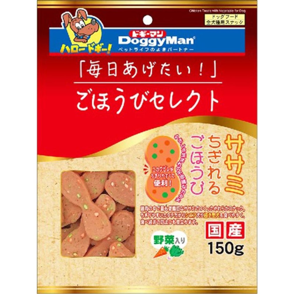 ドギーマン　ごほうびセレクト ササミちぎれる野菜 150ｇ, 野菜入り, 150g