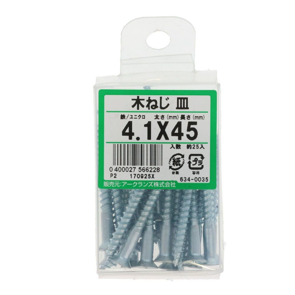 ユニクロ　木ねじ　皿　４．１Ｘ４５　６３４ー００３５, シルバー, 4.1&times;45