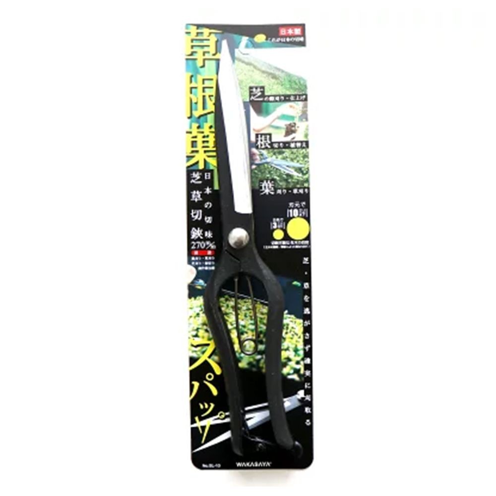 若狭屋　芝草切鋏　270ｍｍ, その他カラー１, その他サイズ１