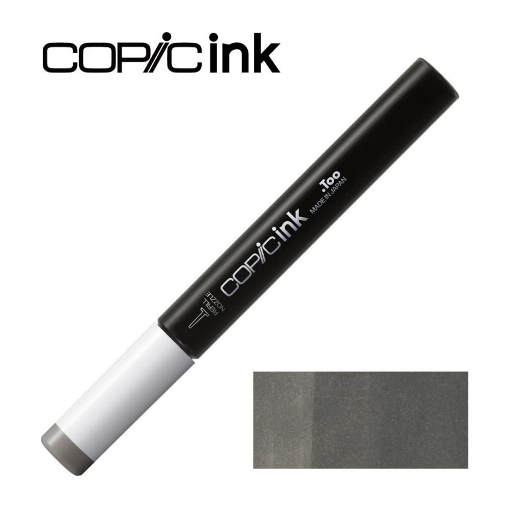 コピックインク W-7 ウォームグレイ No.7, W-7 ウォームグレイ, インク12ml