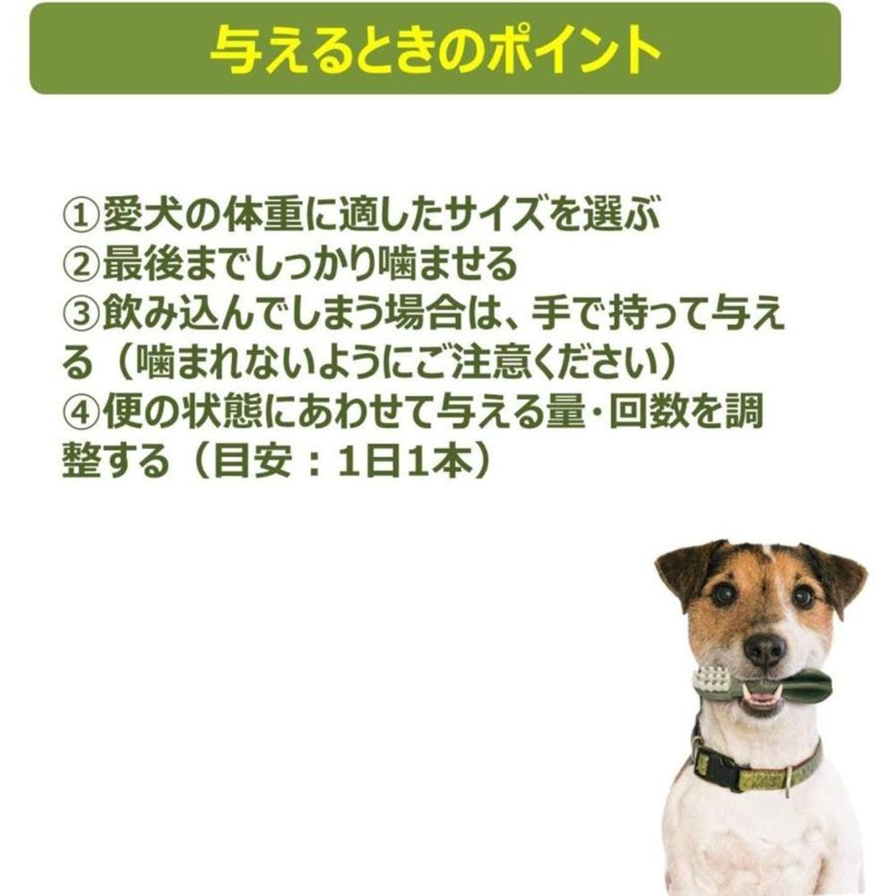 ウィムズィーズ ハリネズミL 大型犬(体重18‐27kg) 1個入り, 大型犬向け, 1個入り