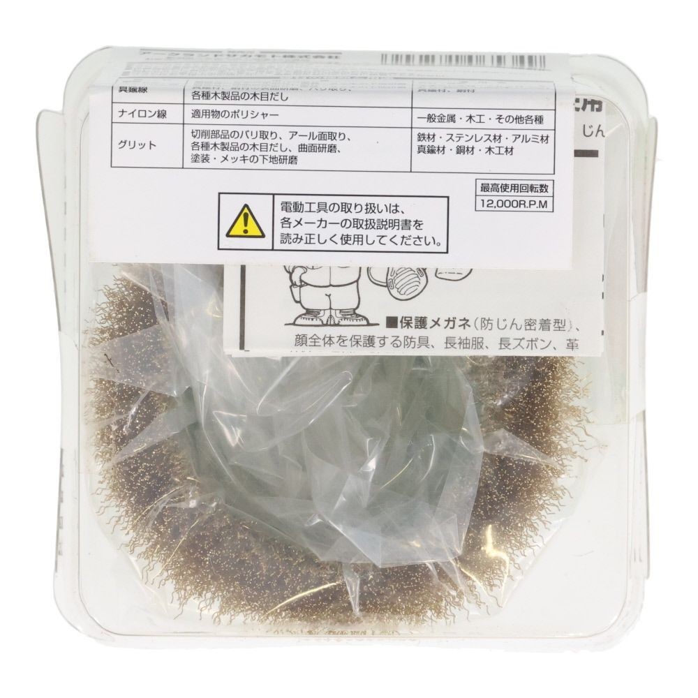 ビクトリー　カップブラシ　75mm, シルバー, ステンレス