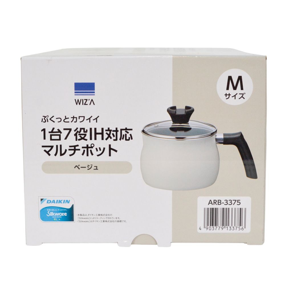 ぷくっとカワイイ１台７役ＩＨ対応マルチポット Ｍ, ベージュ, M