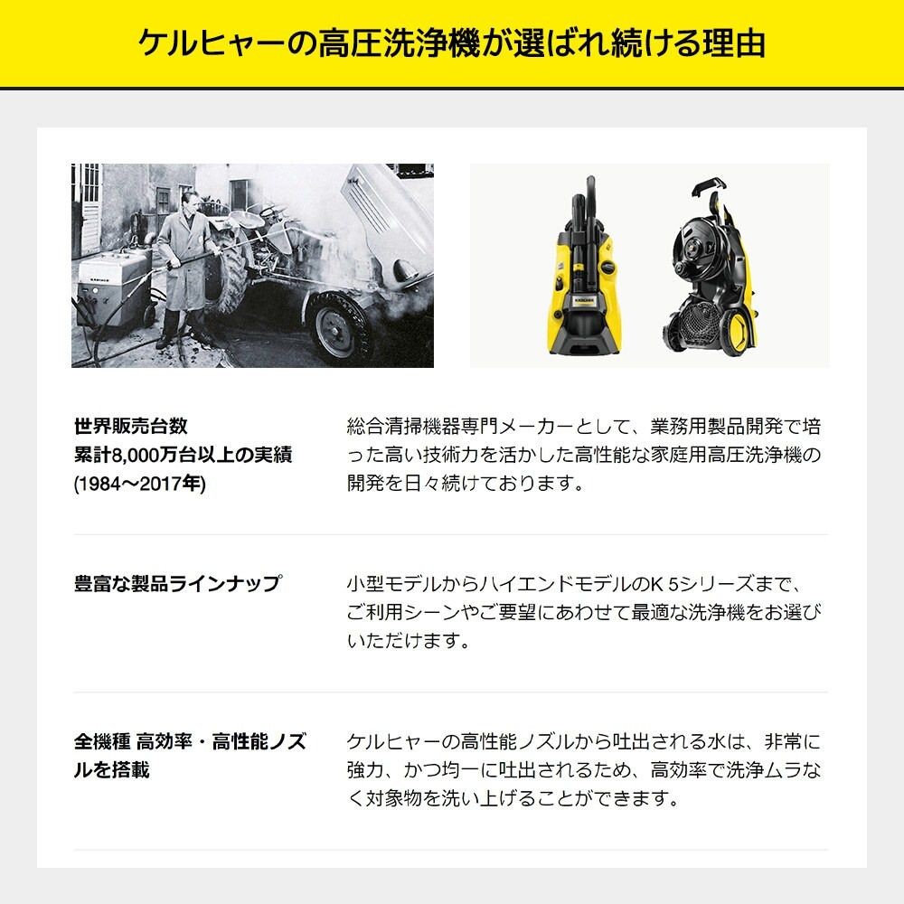 【お得な限定セット】ケルヒャー 高圧洗浄機 K3サイレントプラスベランダ 50Hz＋フレキシブル可変ノズルセット【東日本仕様】, イエロー, 50Hz