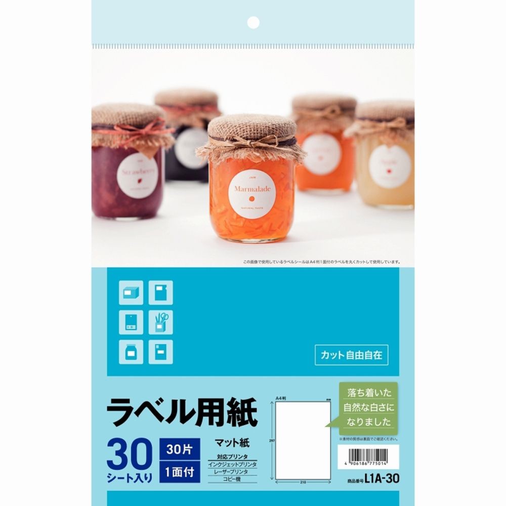 【5個セット】エーワン ラベル用紙 マット紙 1面 30シート L1A30 ノーカット A4サイズ 3M 【メーカー直送・代引不可】, マット紙, L1A30               