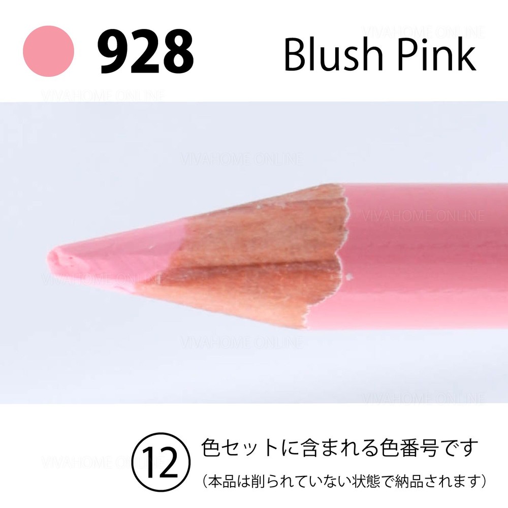 デザートカラー単色ブラッシュピンクDA-928, ブラッシュピンク, 単品