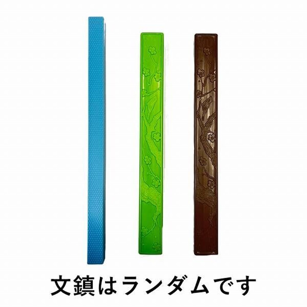【雑巾&半紙のおまけ付】志昌堂 書道セット ブラック ST-2077 書道用品 お習字セット 黒 【メーカー直送・代引不可】, 書道セット, ST-2077             