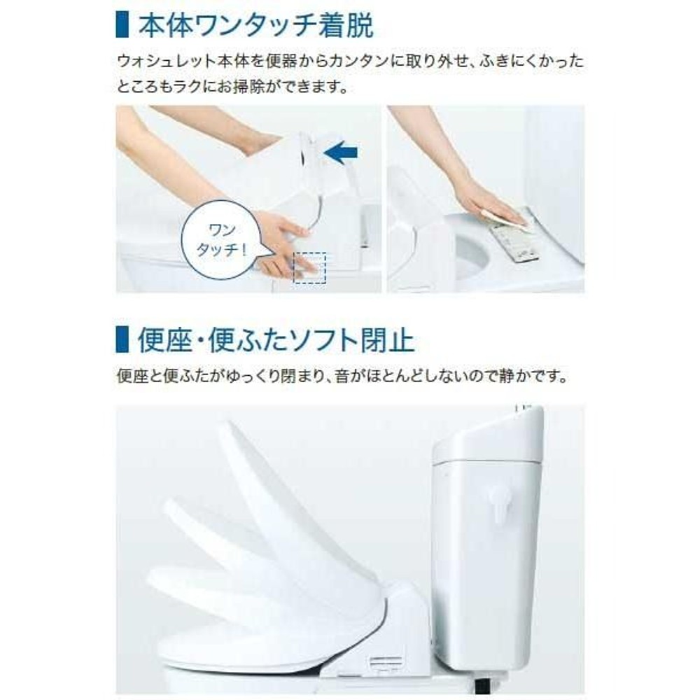 TOTO ウォシュレット Kシリーズ TCF8CK68#NW1 ホワイト, ホワイト, 標準