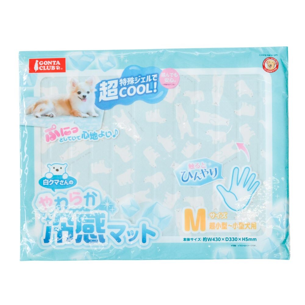 マルカン　白クマさんのやわらか冷感マット　Ｍ, ブルー, Mサイズ