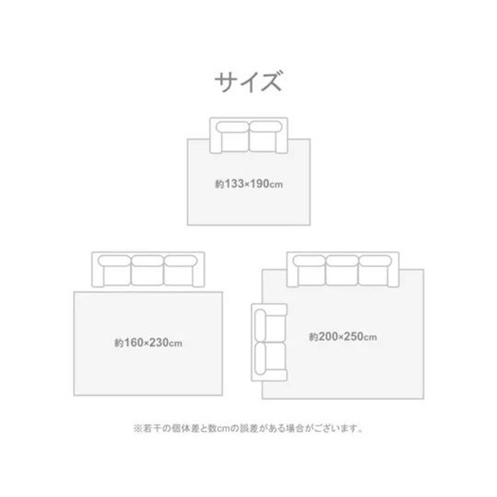イケヒコ カーペット・ラグ マラバール 【メーカー直送・代引不可】, グレー, 133&times;190cm