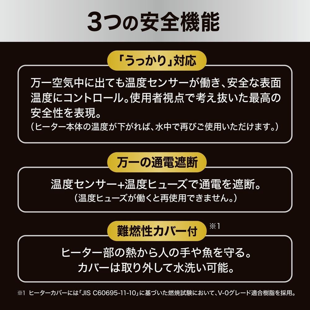 セーフカバーヒートナビＳＨ220, ブラック, 約幅5.3&times;奥行4.6&times;高さ18.4cm