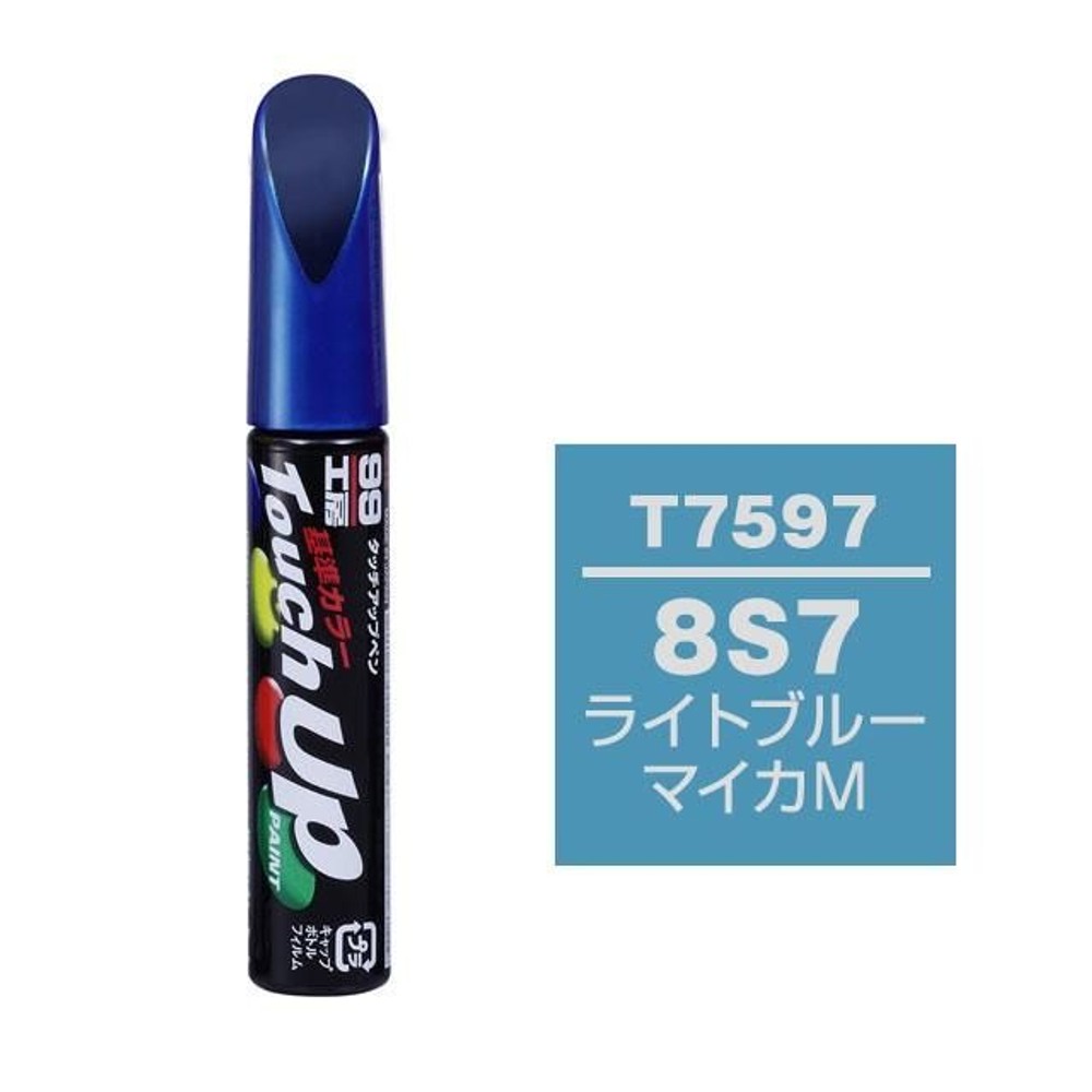 タッチアップペンT7597 トヨタ／レクサス・8S7・ライトブルーマイカM, ライトブルーマイカM, 12ml