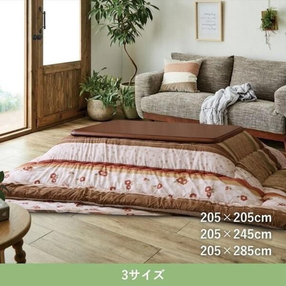 イケヒコ こたつ布団 掛布団 『つばき』  ベージュ 【メーカー直送・代引不可】, ベージュ, 205&times;205cm