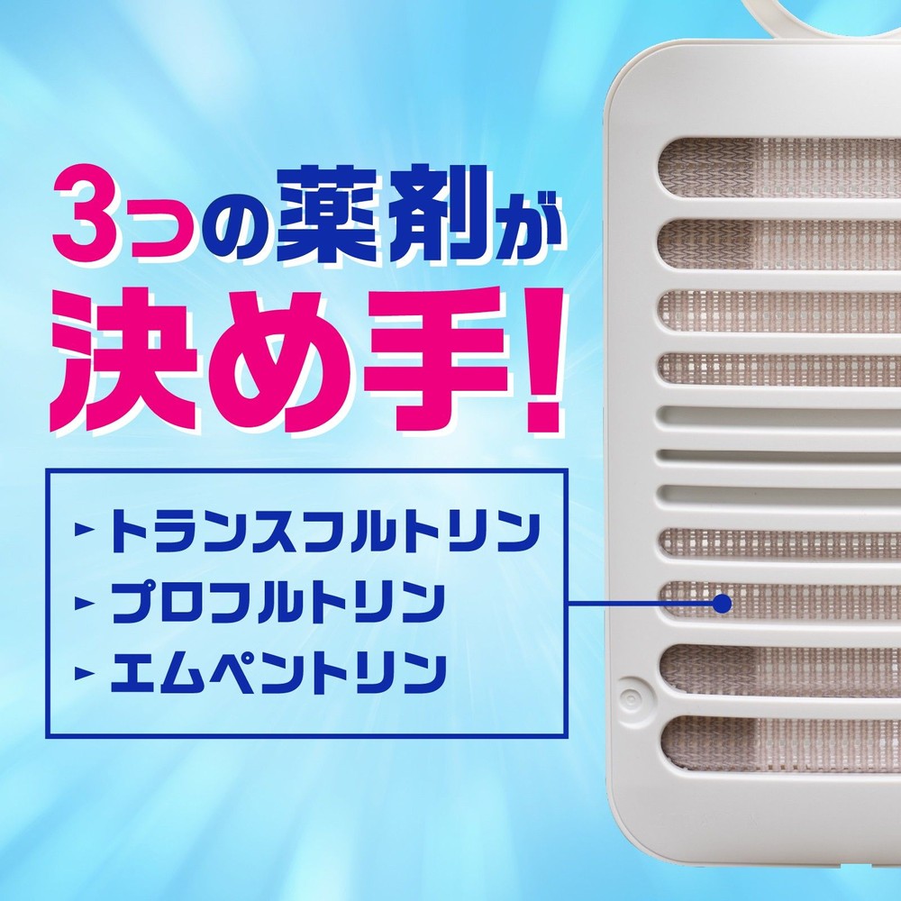 アース　マモルーム　虫よけ吊るだけプレート　９ヵ月用, 虫よけプレート, 9ヶ月用