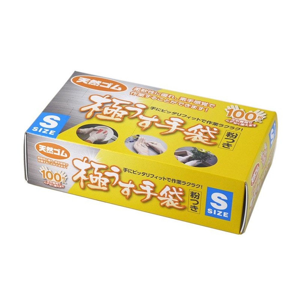 天然ゴム極薄手袋　100枚, Sサイズ, Sサイズ