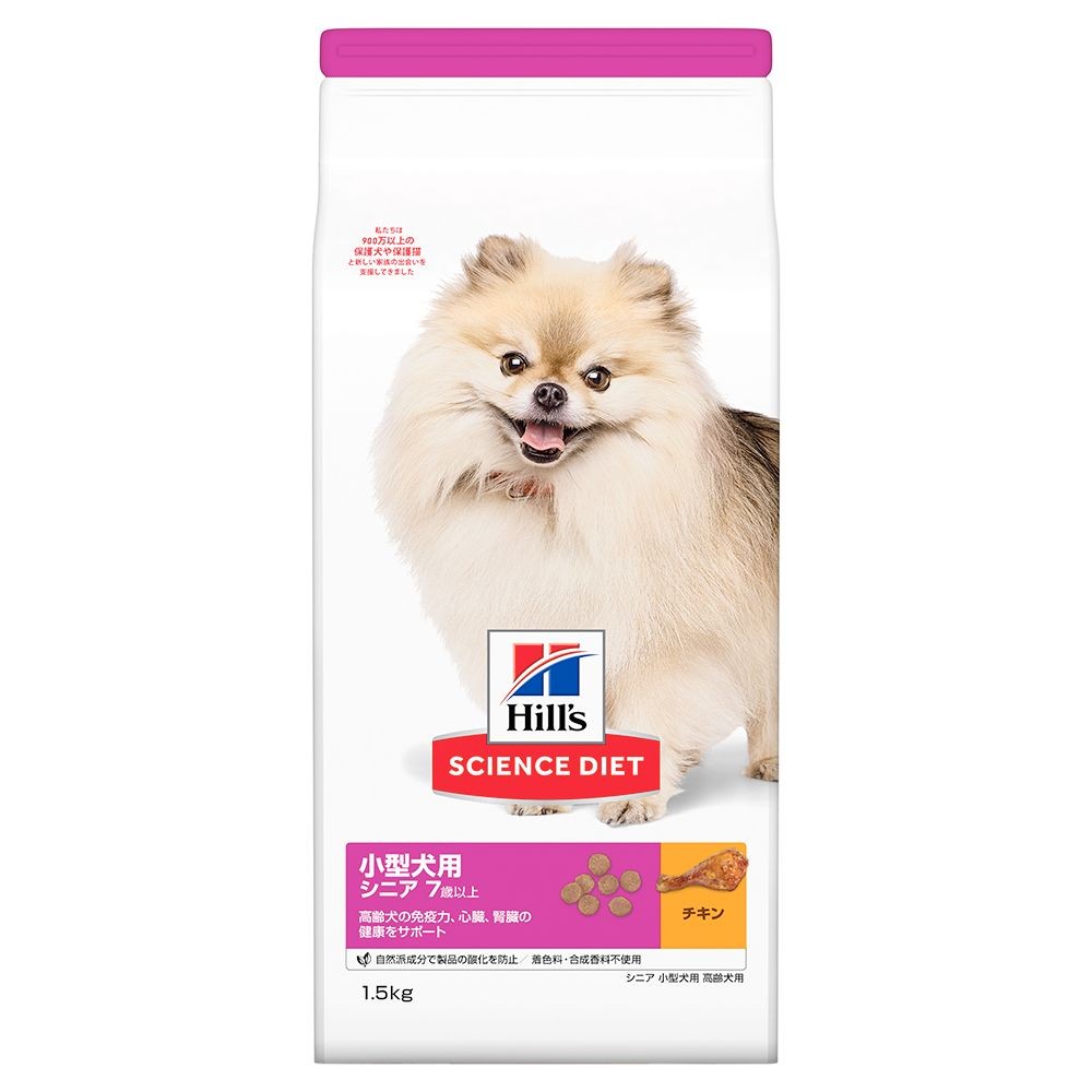 サイエンス・ダイエット　シニア　小型犬用　高齢犬用　１．５ｋｇ, 小型犬, 1.5kg