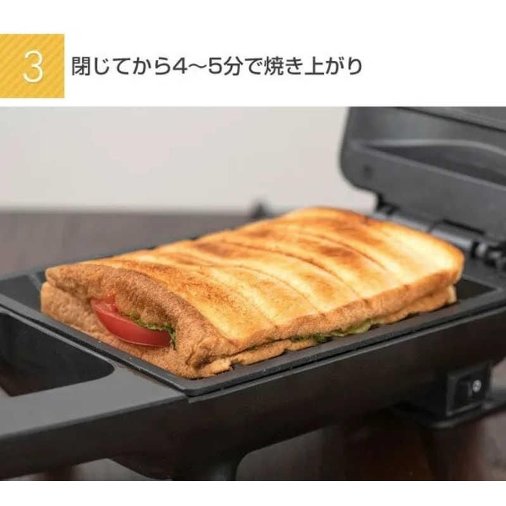 ヤマゼン　具だくさんホットサンドメーカー　YSB-S420B, ブラック, 420W