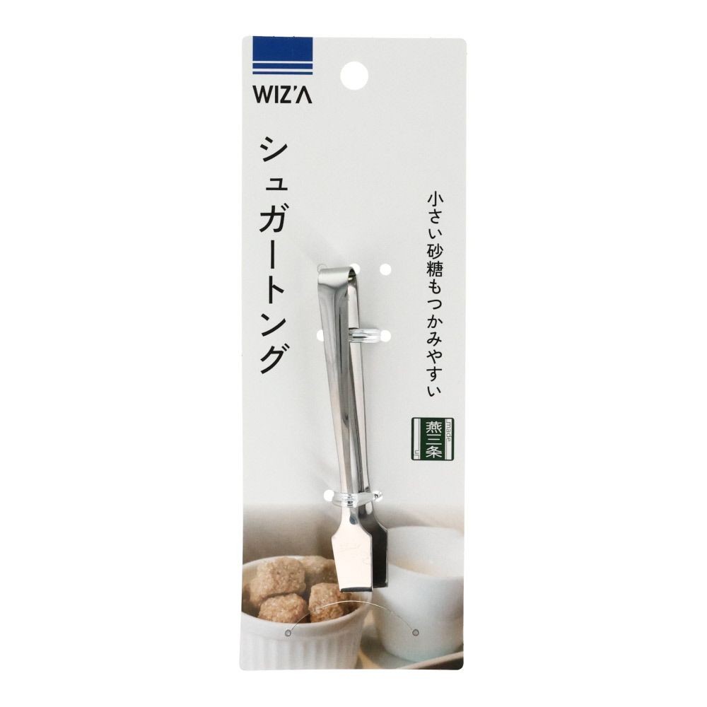 WIZ'A ウィザ　シュガートング, シルバー, ステンレス鋼
