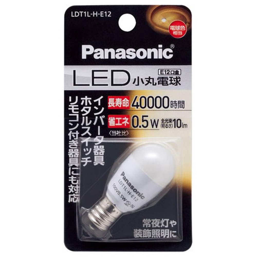 ＬＥＤ小丸電球　ＬＤＴ1ＬＨＥ12, その他カラー１, その他サイズ１