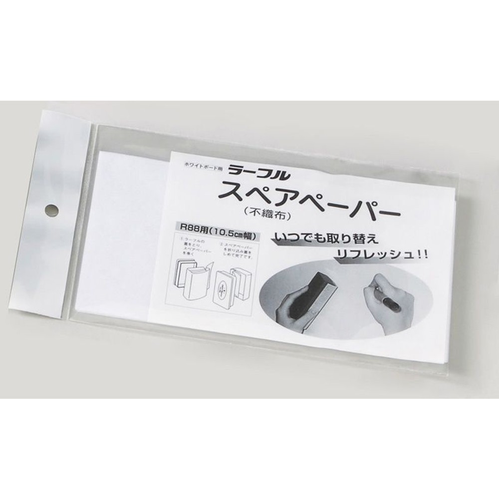 馬印　マーカーボード用ラーフルスペアペーパー, スペア用, 1個