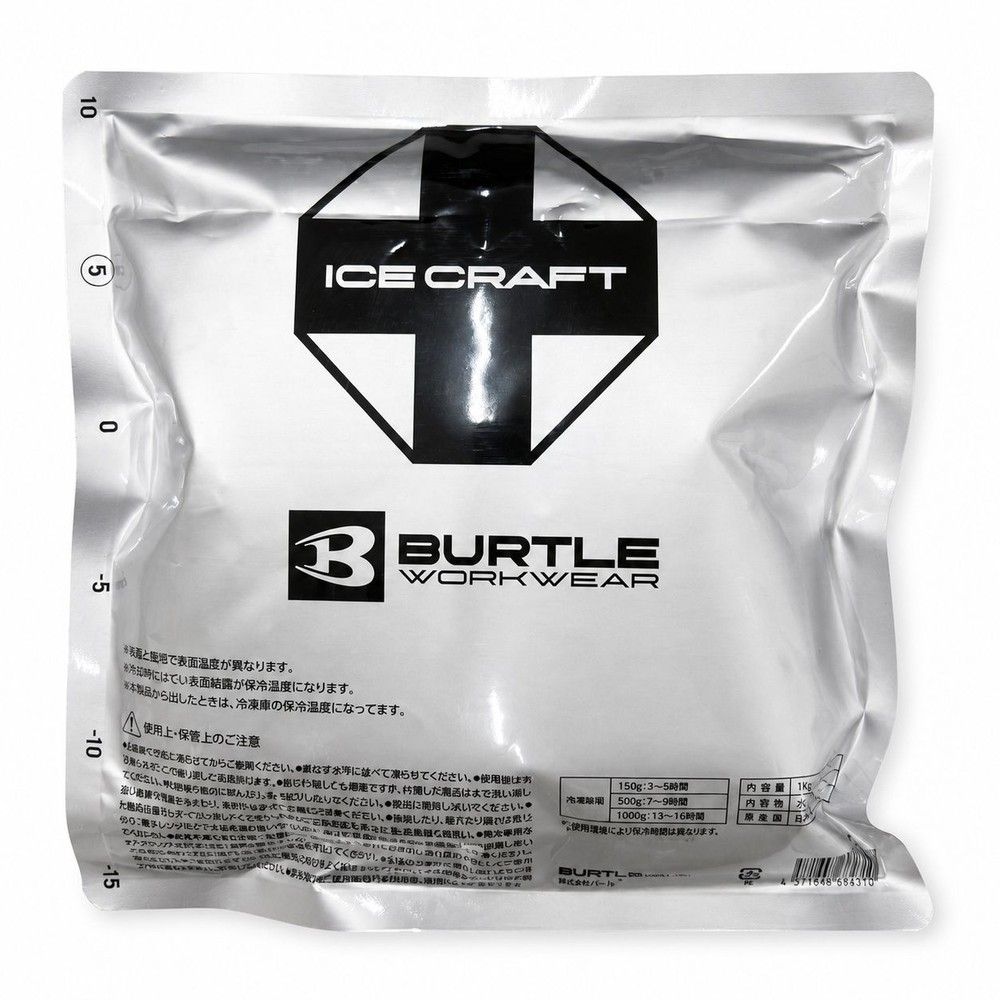 BURTLE バートル IC106 アイスパック （1Kg）&times;1個, シルバー, 1.0kg&times;1個