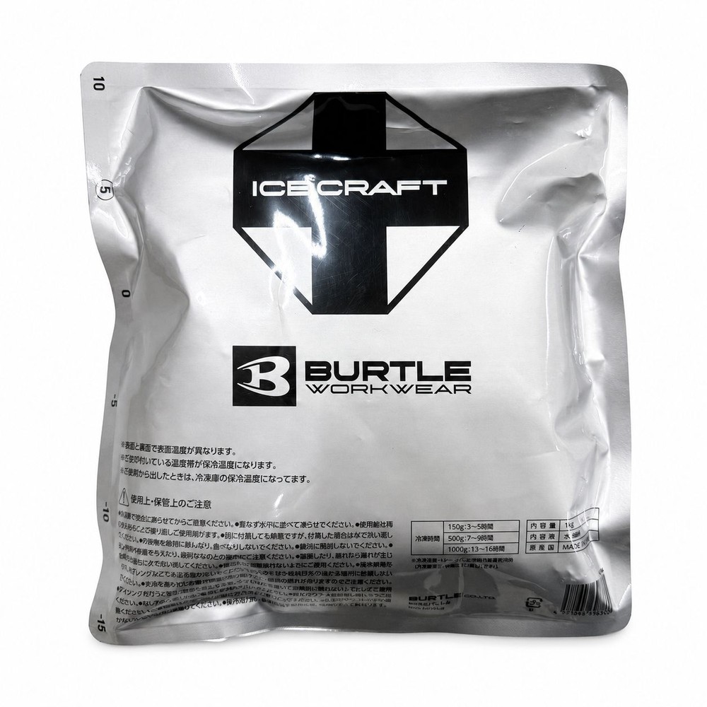 BURTLE バートル IC106 アイスパック 1Kg, シルバー, 1.0kg