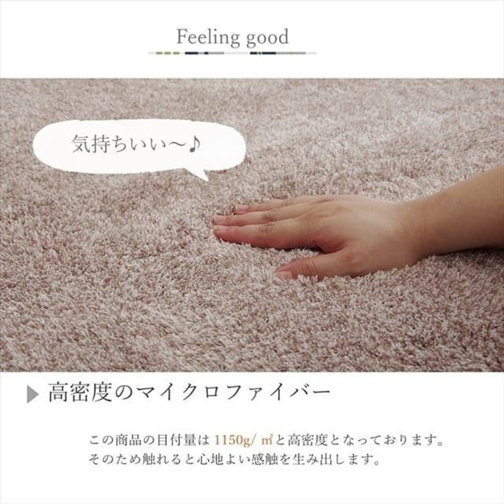 イケヒコ ラグ カーペット 円形 無地 シャギー調 手洗い可 滑り止め付き スレッド グリーン 約150cm  グリーン 【メーカー直送・代引不可】, グリーン, 150cm 円形